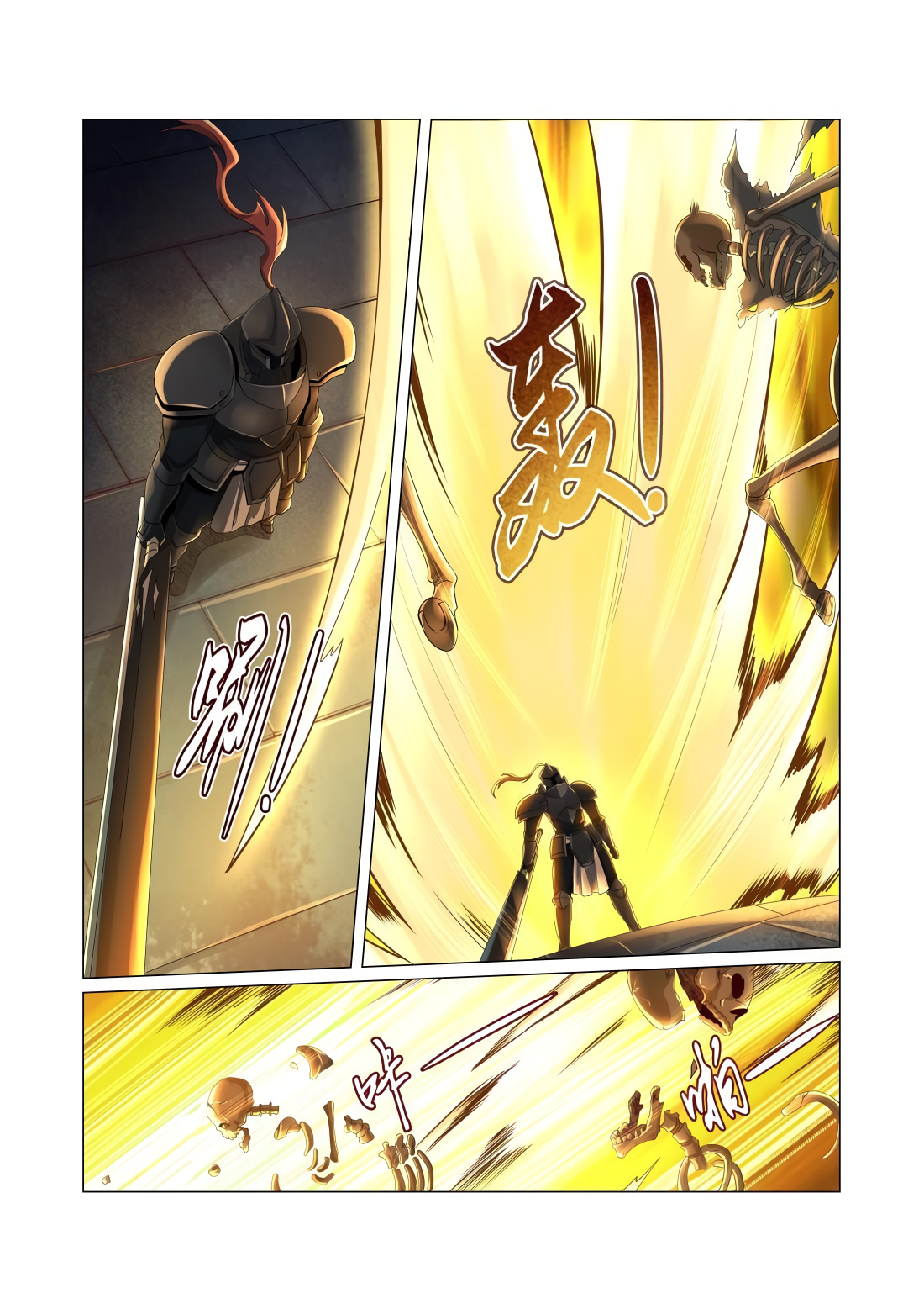 The Demon King Who Lost His Job Chapter 31 page 11 - 