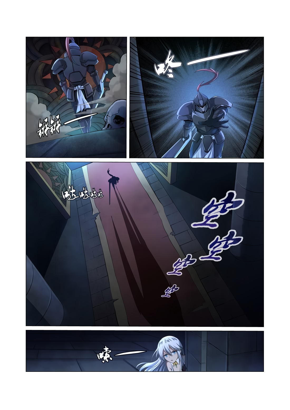 The Demon King Who Lost His Job Chapter 31 page 12 - 