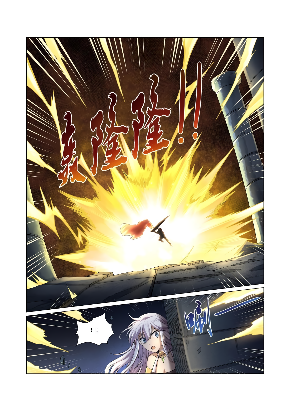 The Demon King Who Lost His Job Chapter 31 page 18 - 