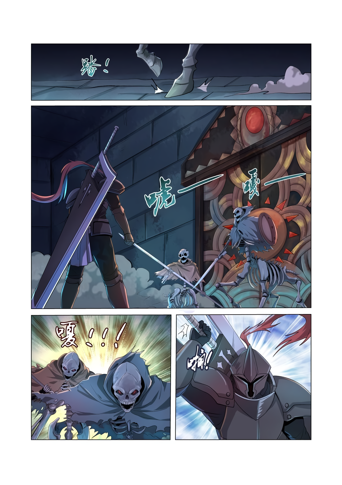 The Demon King Who Lost His Job Chapter 31 page 10 - 