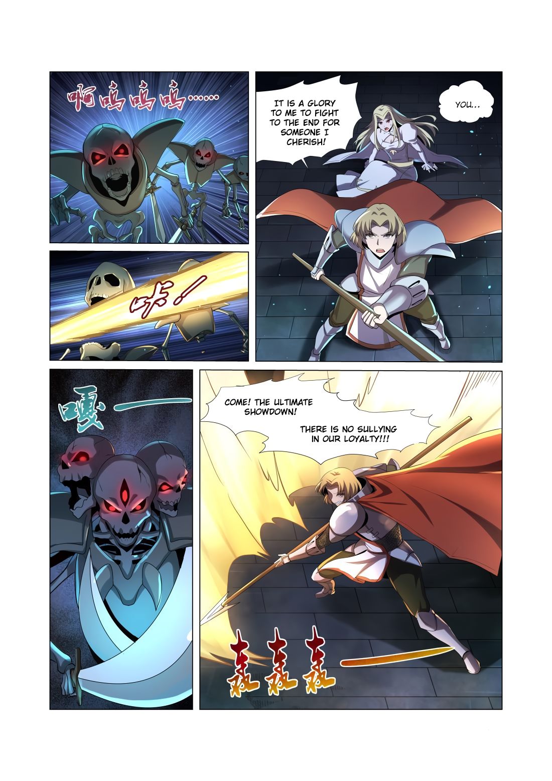 The Demon King Who Lost His Job Chapter 32 page 17 - 
