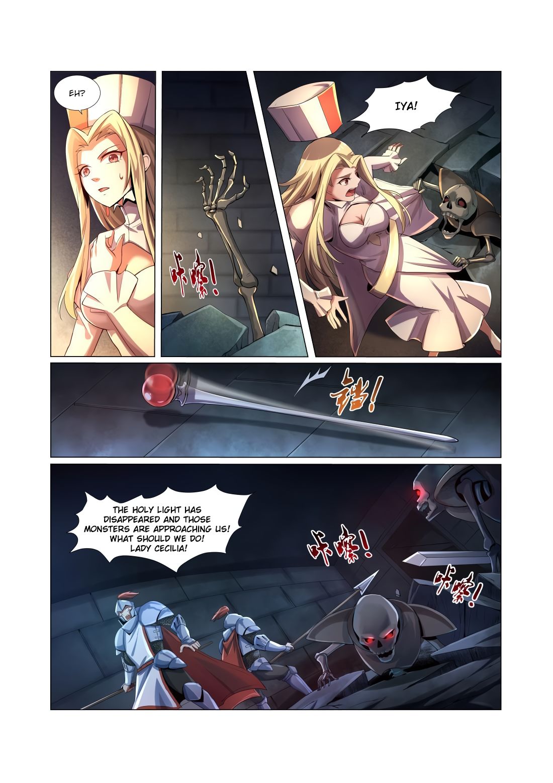 The Demon King Who Lost His Job Chapter 32 page 7 - 