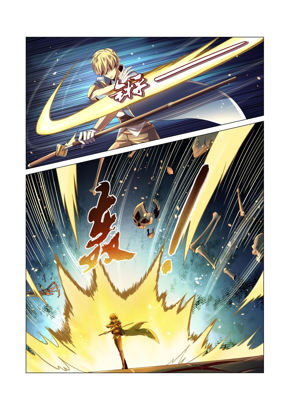 The Demon King Who Lost His Job Chapter 33 page 9 - 