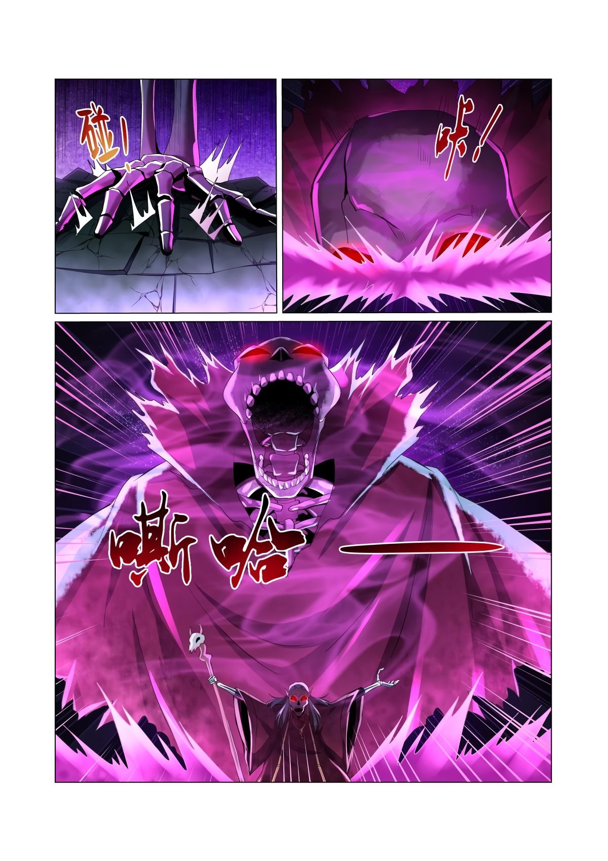 The Demon King Who Lost His Job Chapter 34 page 3 - 