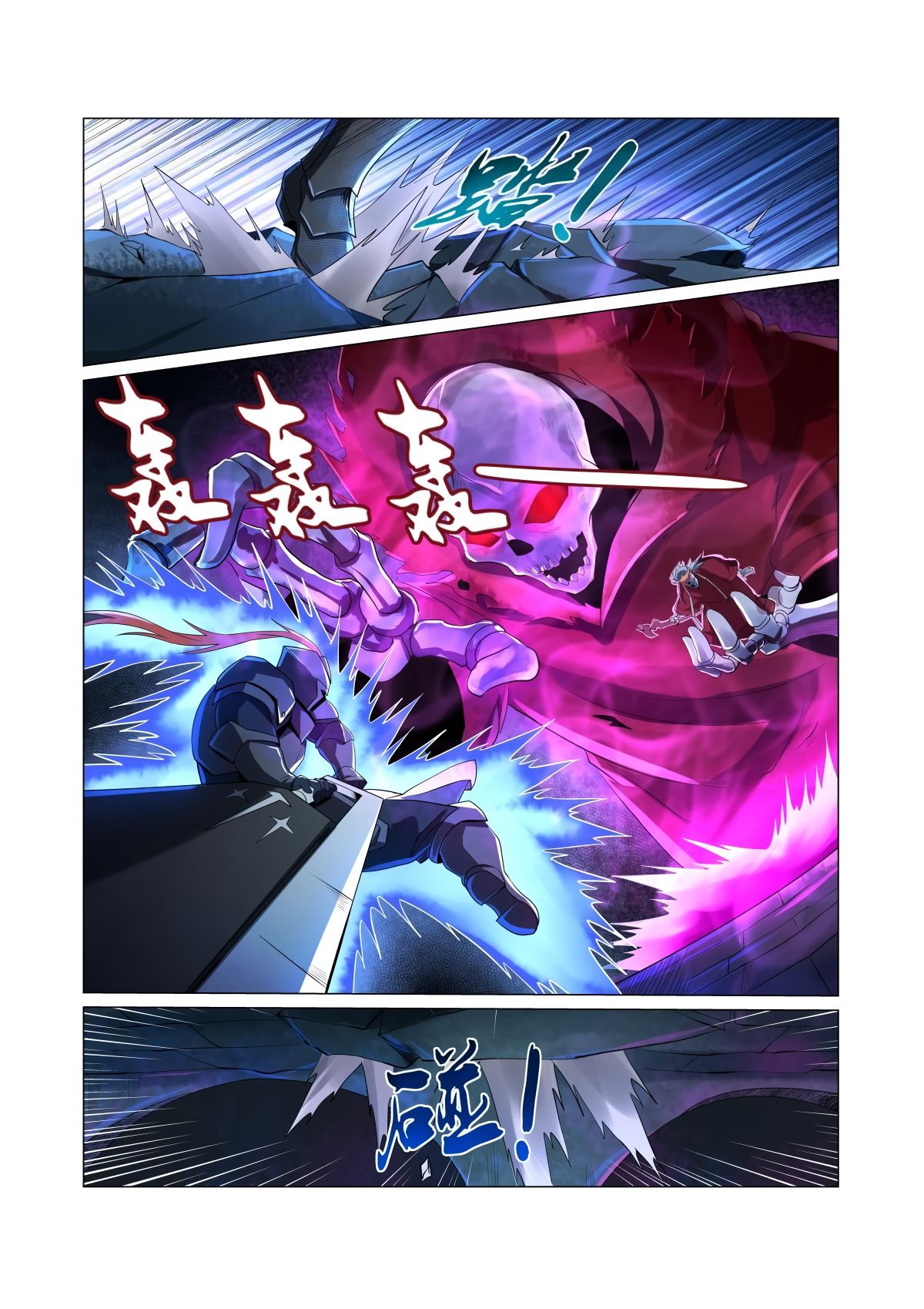 The Demon King Who Lost His Job Chapter 34 page 6 - 