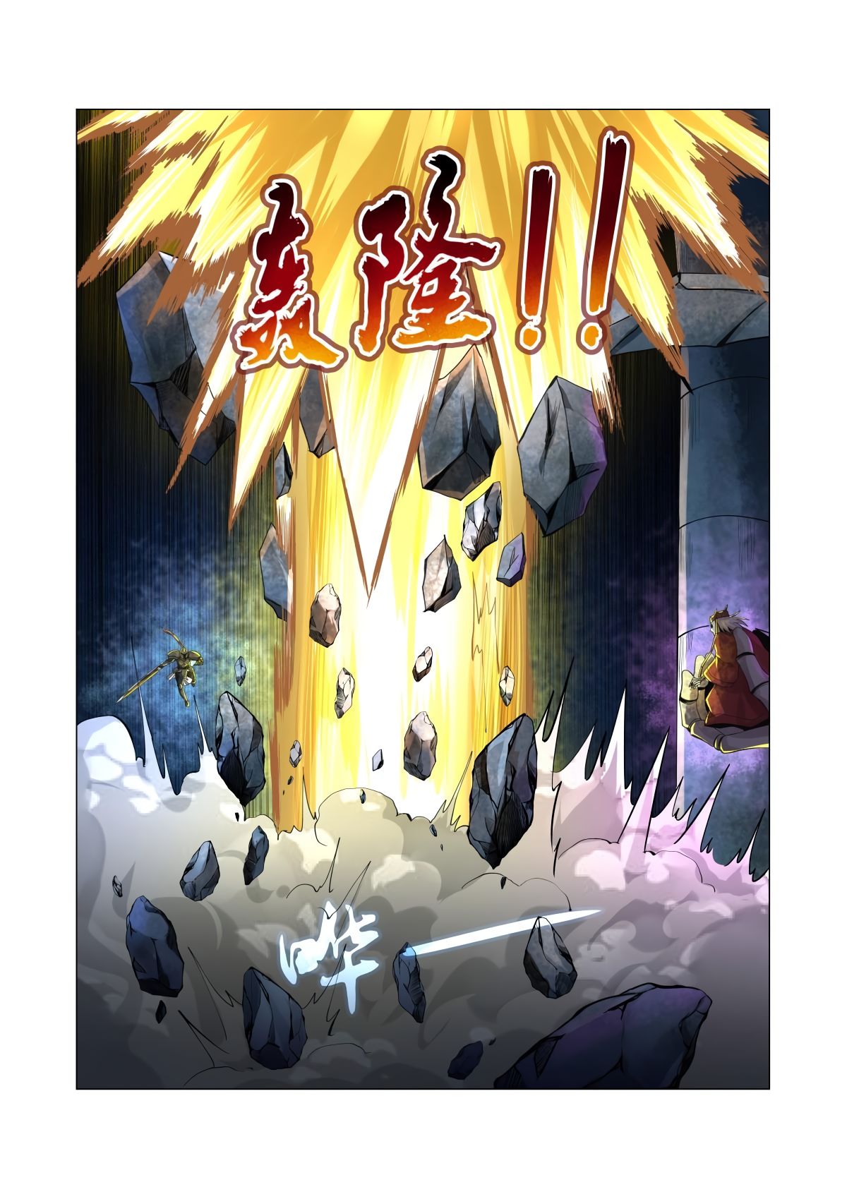 The Demon King Who Lost His Job Chapter 34 page 7 - 