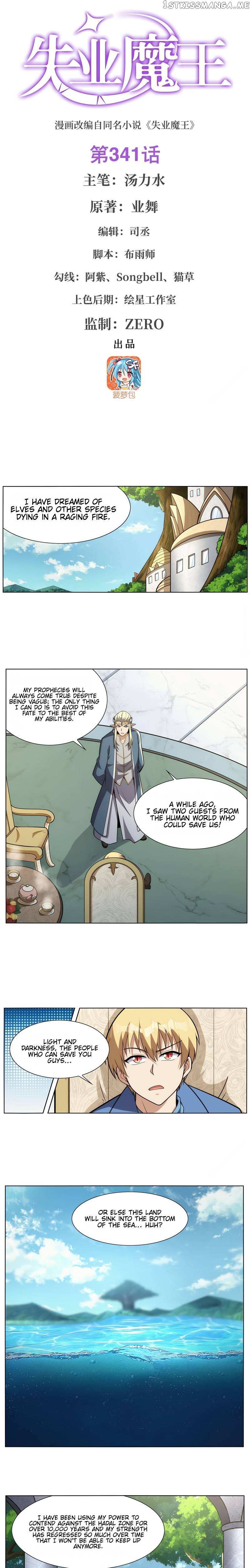 The Demon King Who Lost His Job Chapter 341 page 2 - 