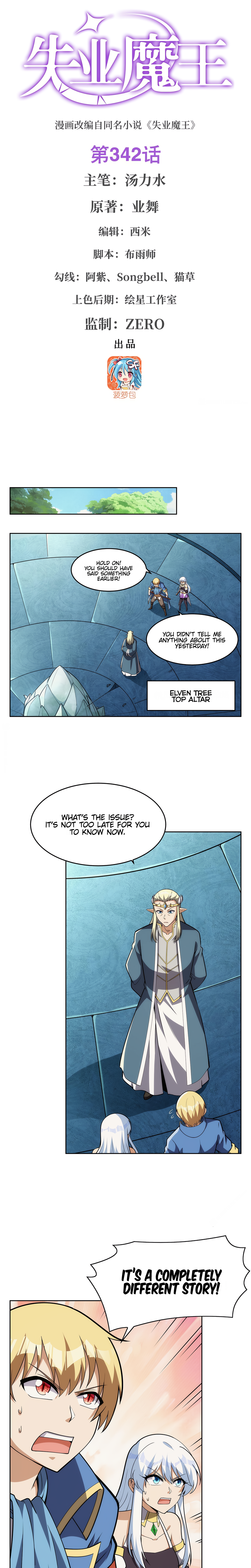 The Demon King Who Lost His Job Chapter 342 page 2 - 