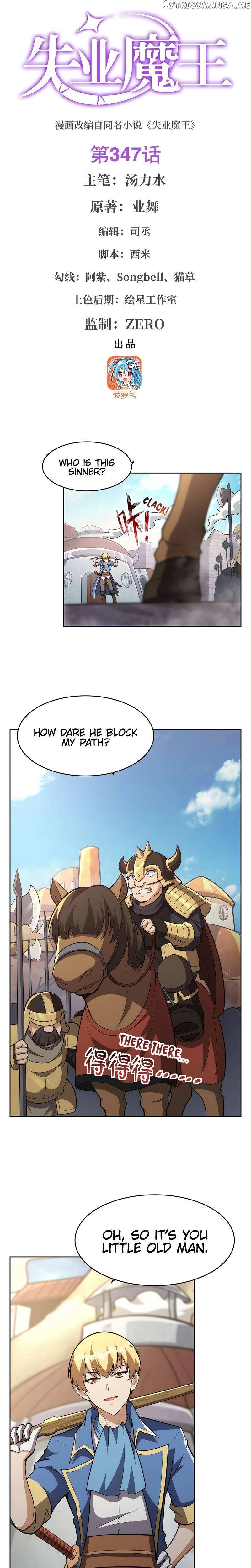 The Demon King Who Lost His Job Chapter 347 page 2 - 