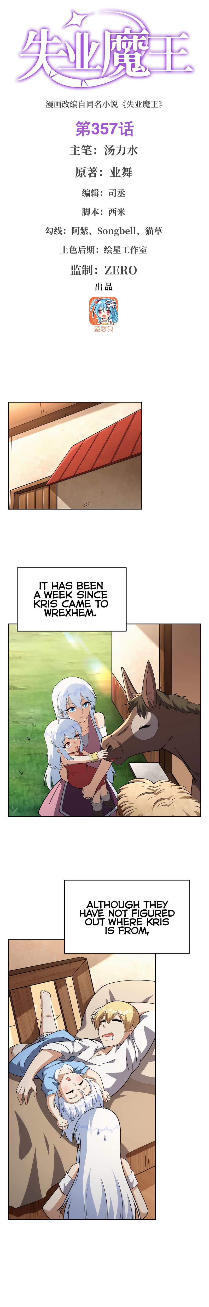 The Demon King Who Lost His Job Chapter 357 page 2 - 