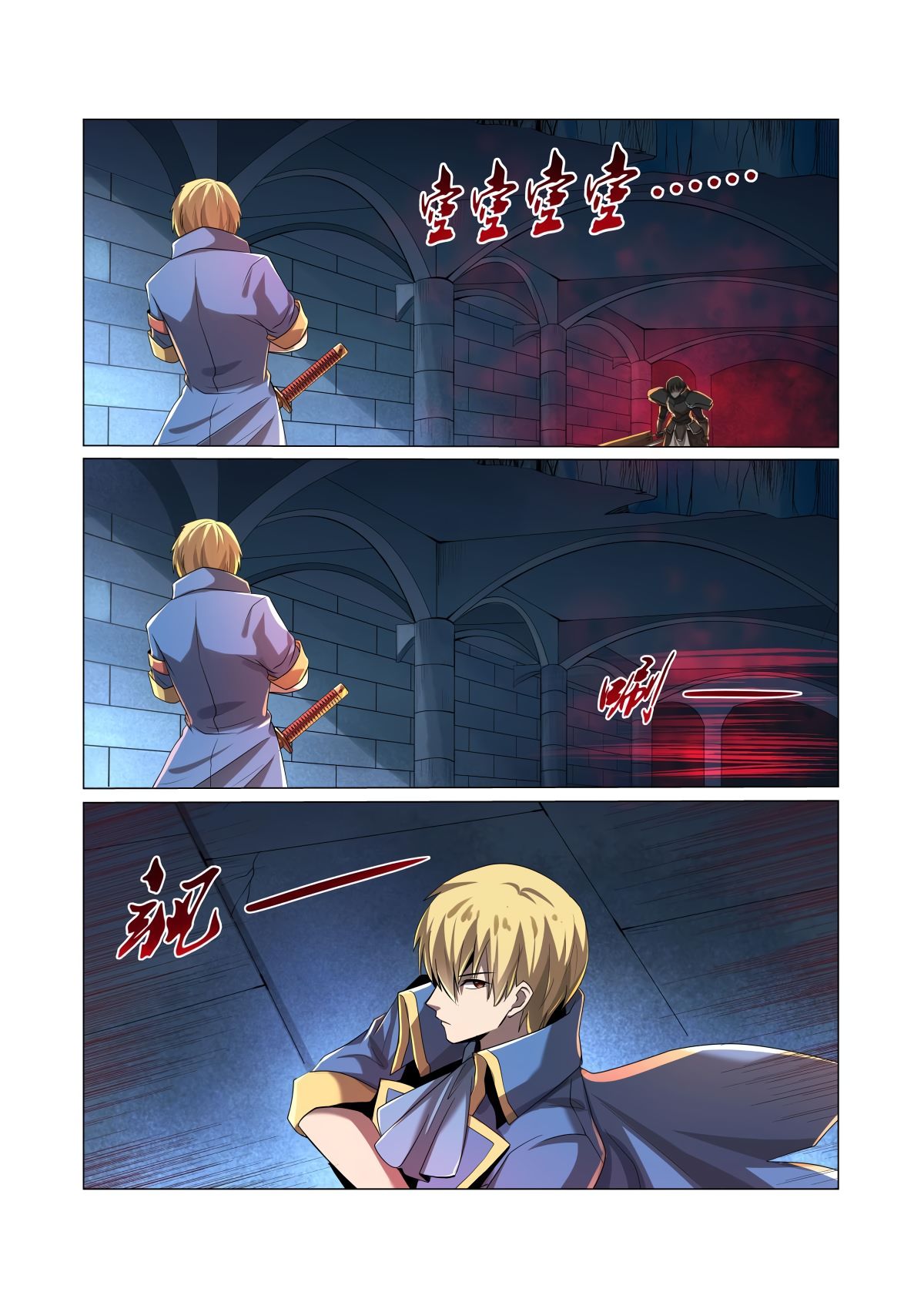 The Demon King Who Lost His Job Chapter 36 page 4 - 