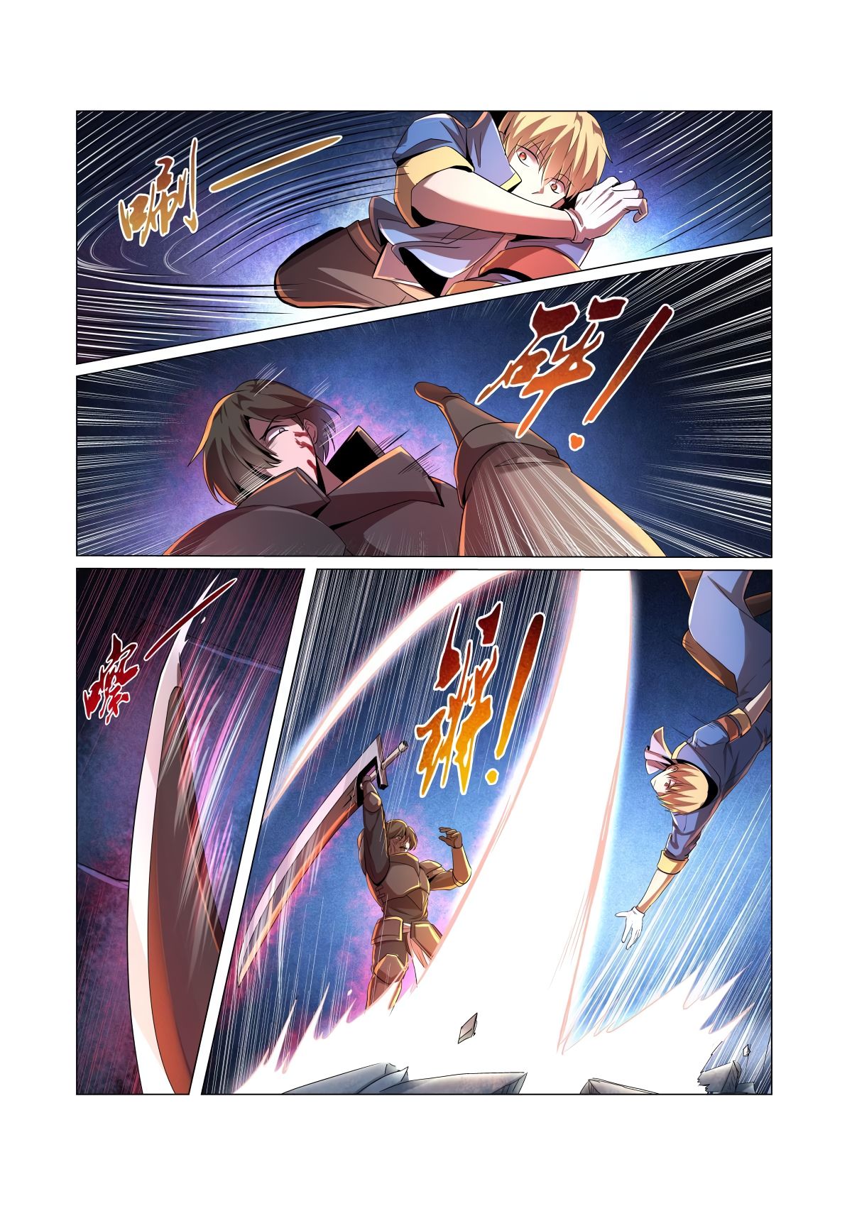 The Demon King Who Lost His Job Chapter 36 page 6 - 