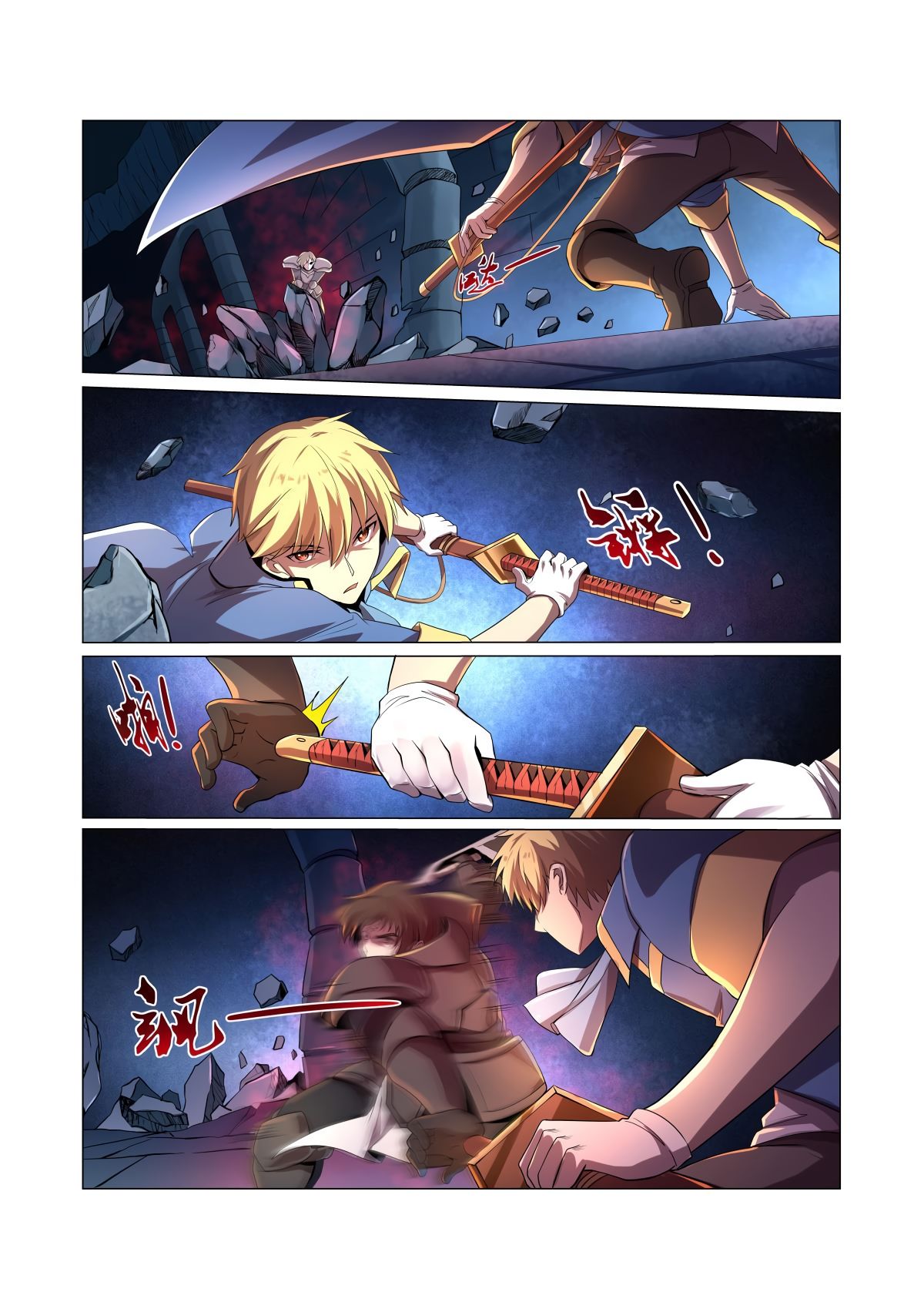 The Demon King Who Lost His Job Chapter 36 page 8 - 