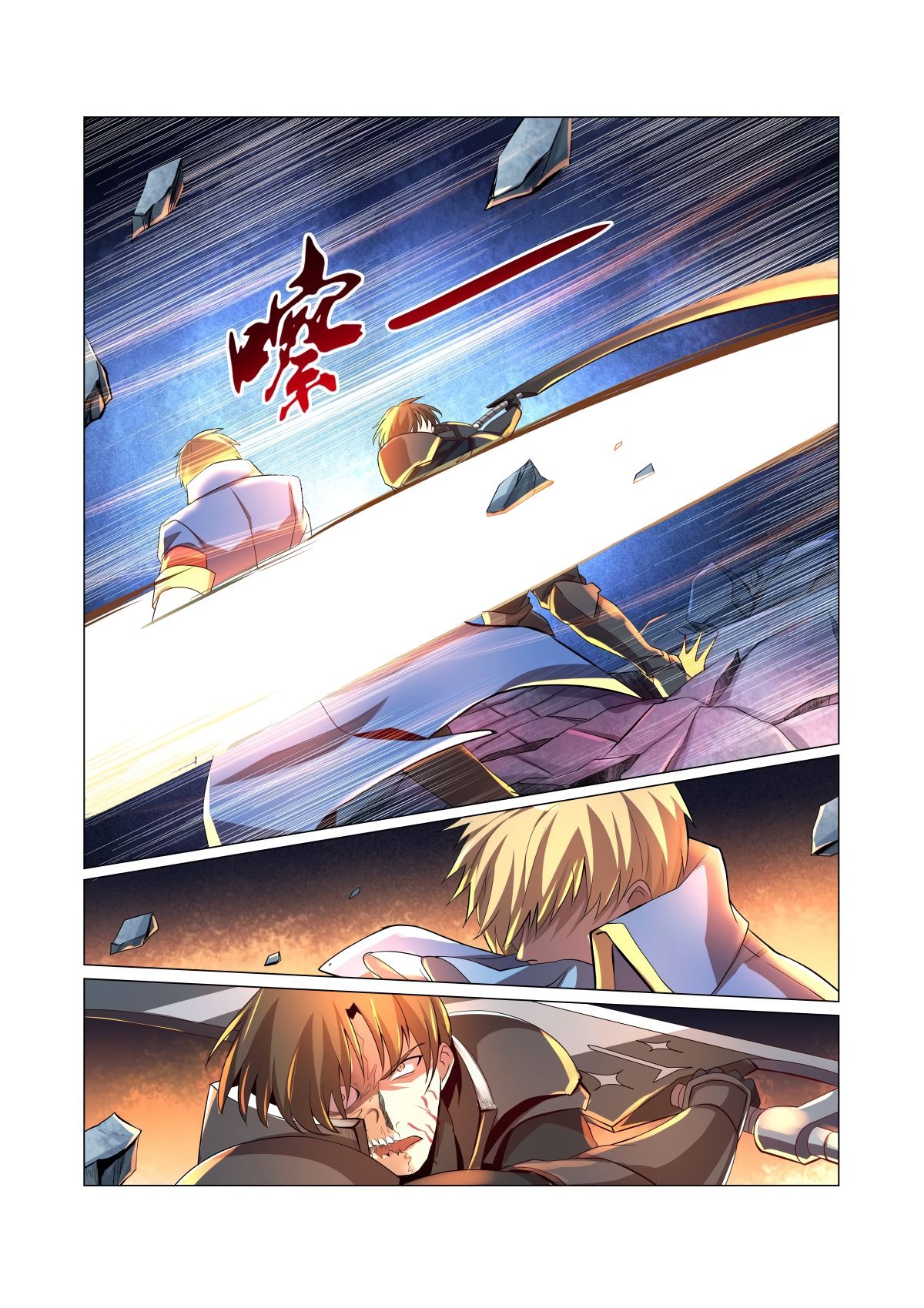 The Demon King Who Lost His Job Chapter 36 page 9 - 