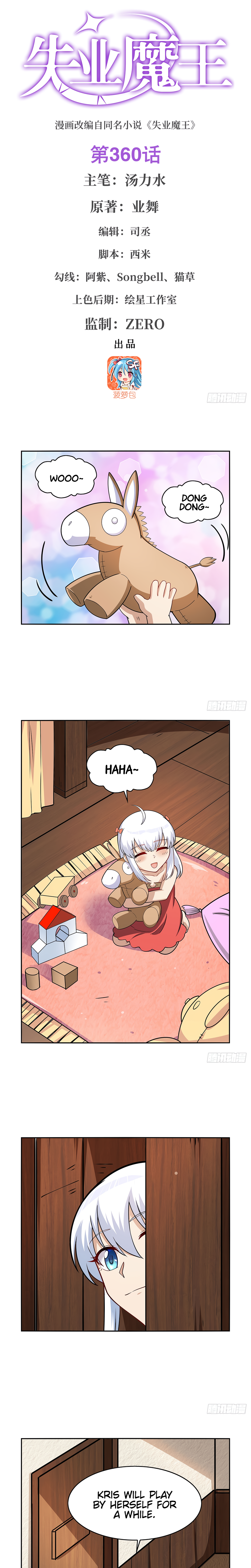 The Demon King Who Lost His Job Chapter 360 page 2 - 