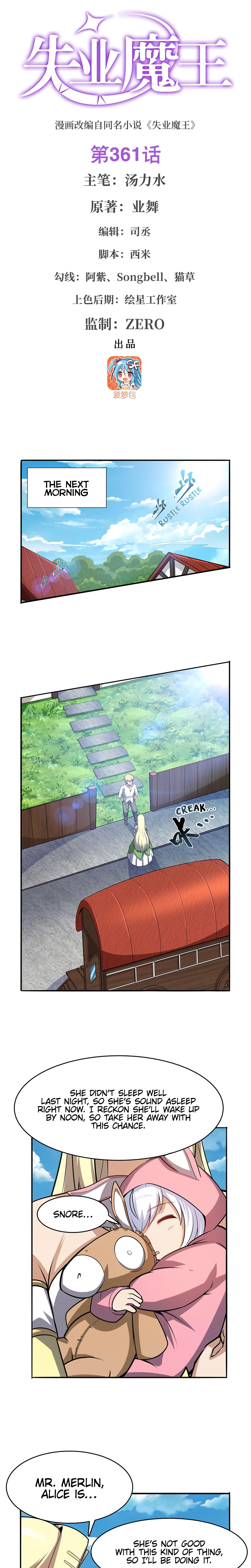 The Demon King Who Lost His Job Chapter 361 page 2 - 