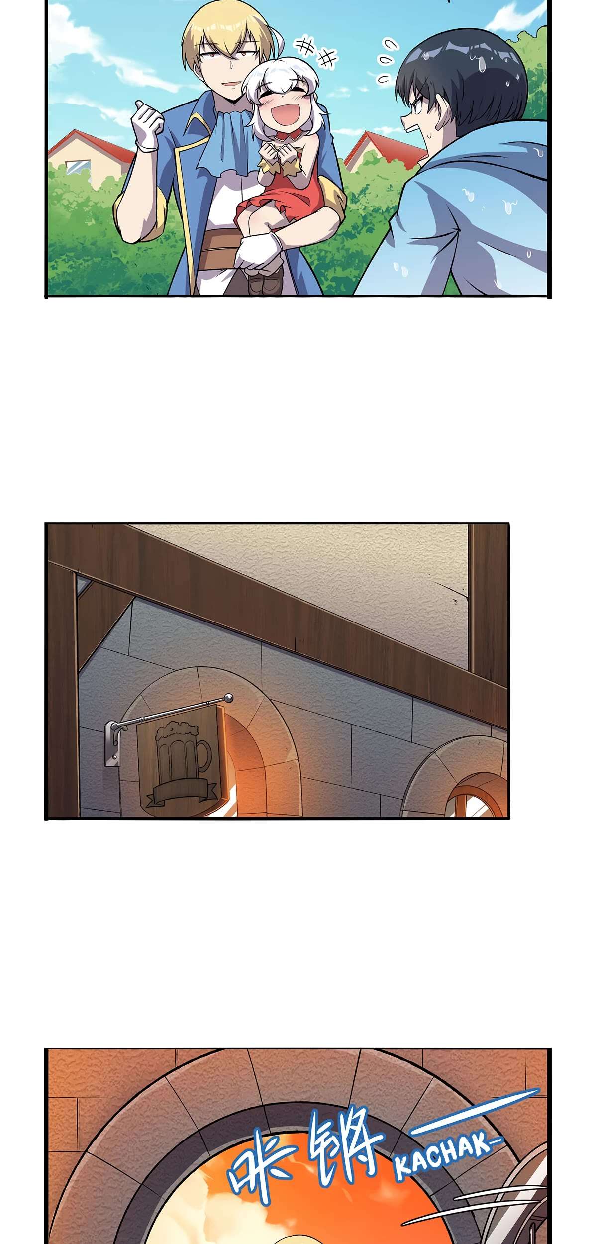 The Demon King Who Lost His Job Chapter 366 page 19 - 