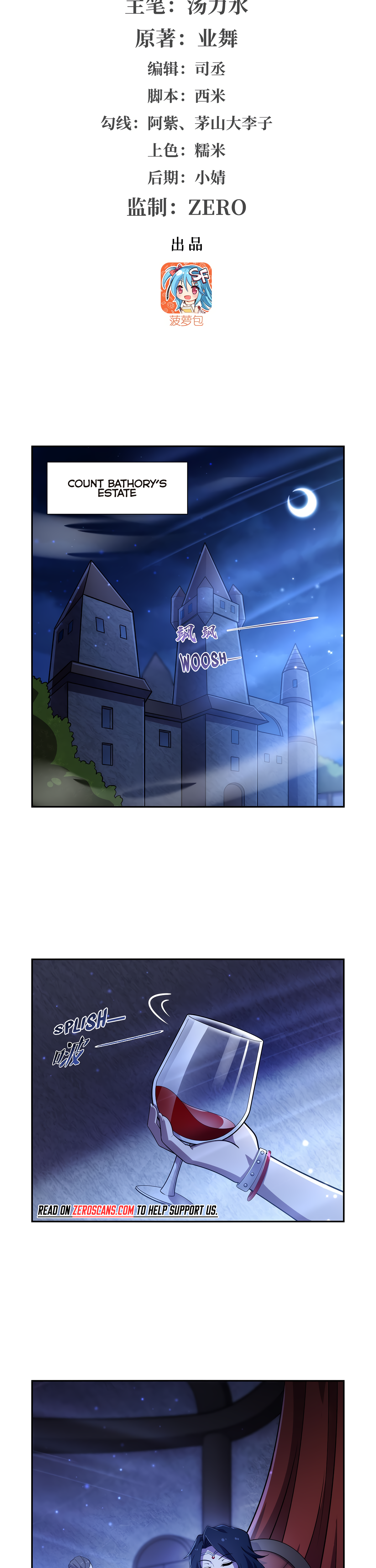 The Demon King Who Lost His Job Chapter 377 page 2 - 