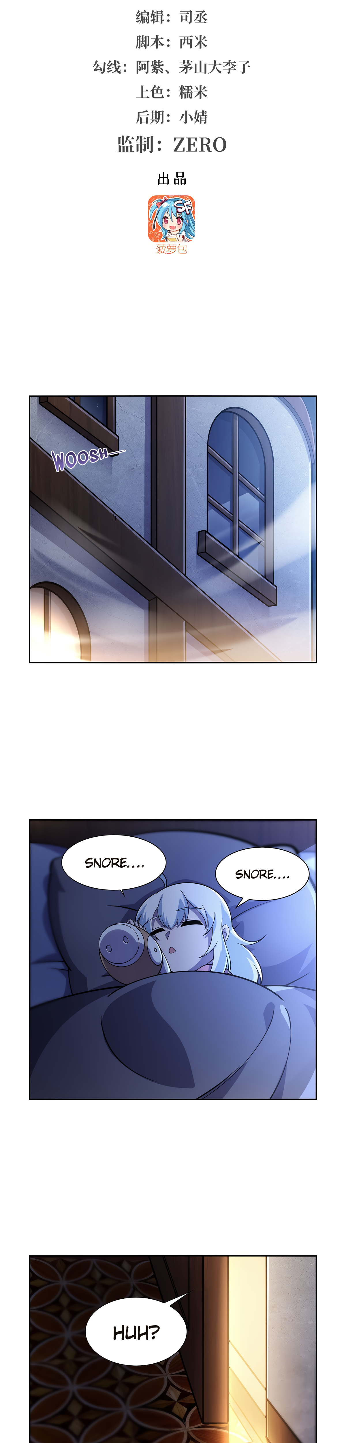 The Demon King Who Lost His Job Chapter 379 page 2 - 