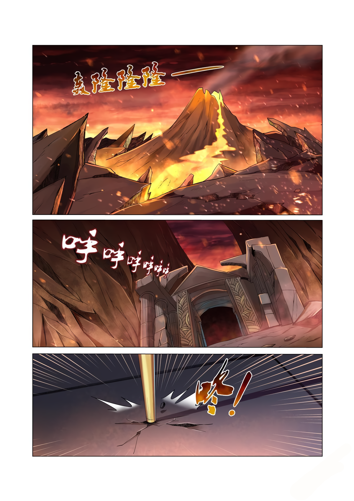 The Demon King Who Lost His Job Chapter 38 page 2 - 