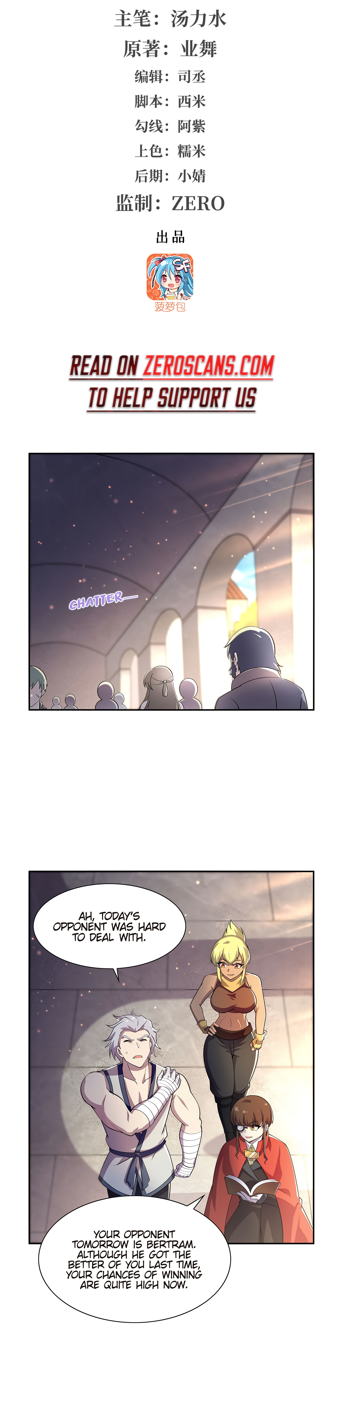 The Demon King Who Lost His Job Chapter 381 page 2 - 