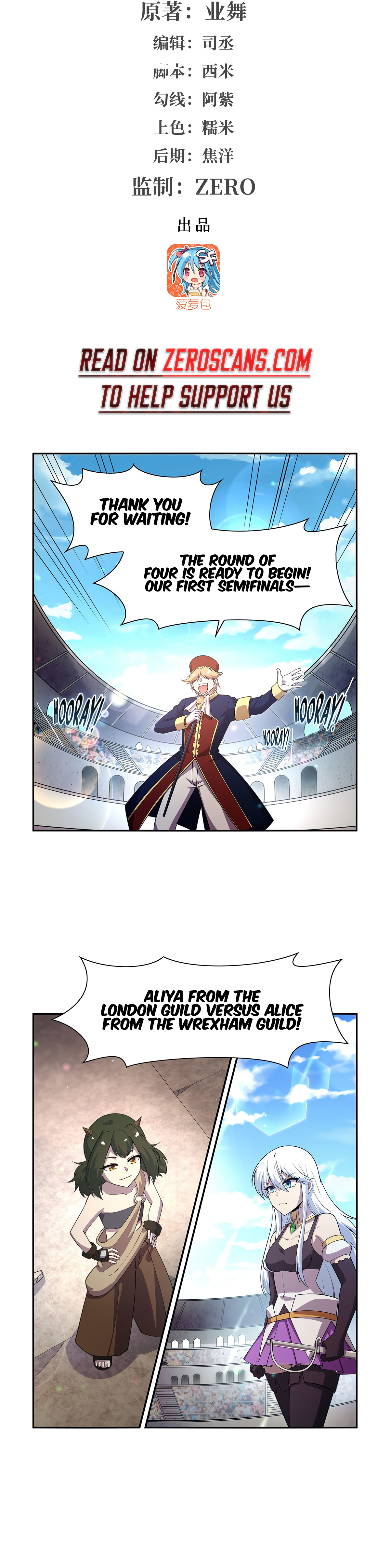 The Demon King Who Lost His Job Chapter 383 page 2 - 