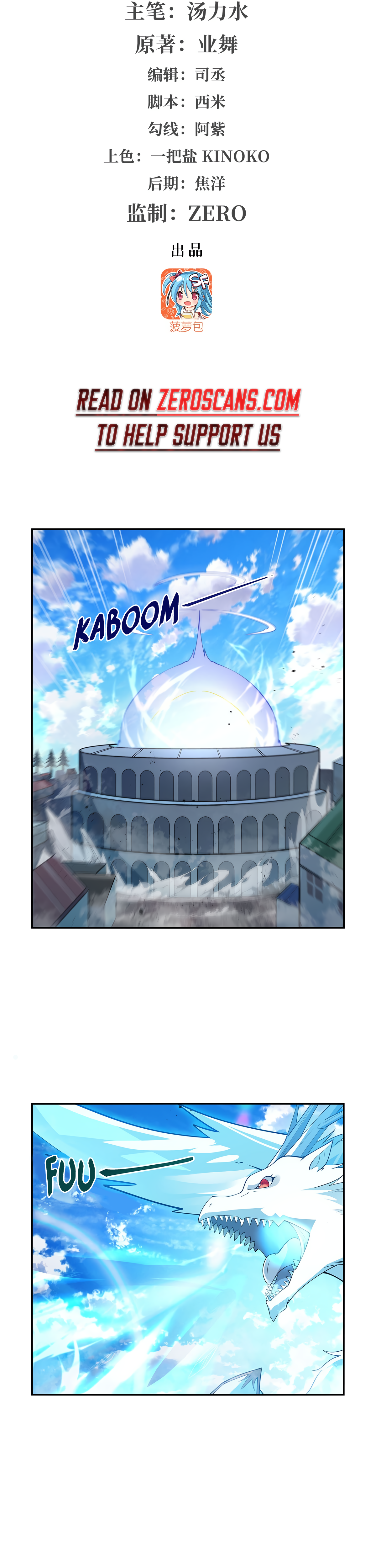 The Demon King Who Lost His Job Chapter 384 page 2 - 