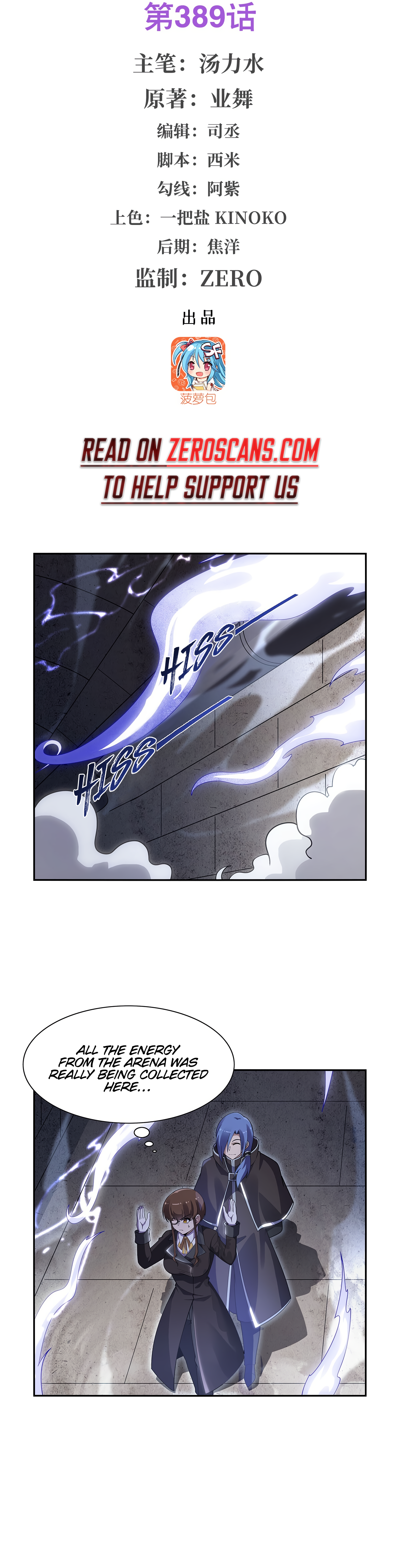 The Demon King Who Lost His Job Chapter 389 page 2 - 