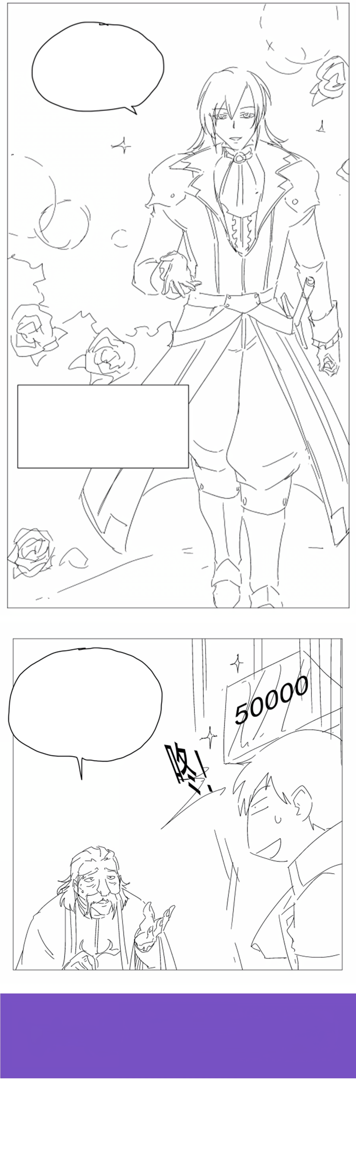 The Demon King Who Lost His Job Chapter 392 page 20 - 
