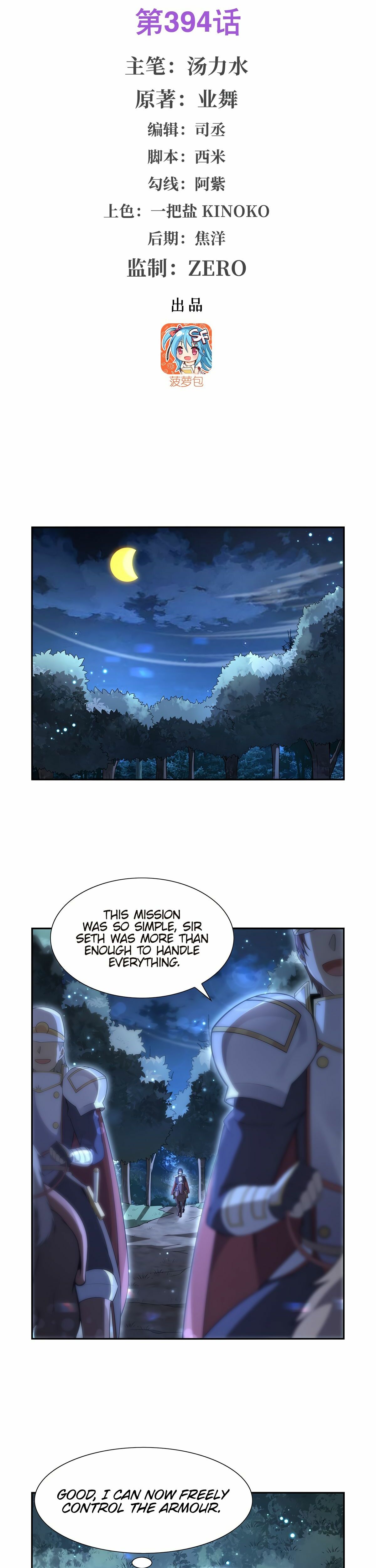 The Demon King Who Lost His Job Chapter 394 page 3 - 