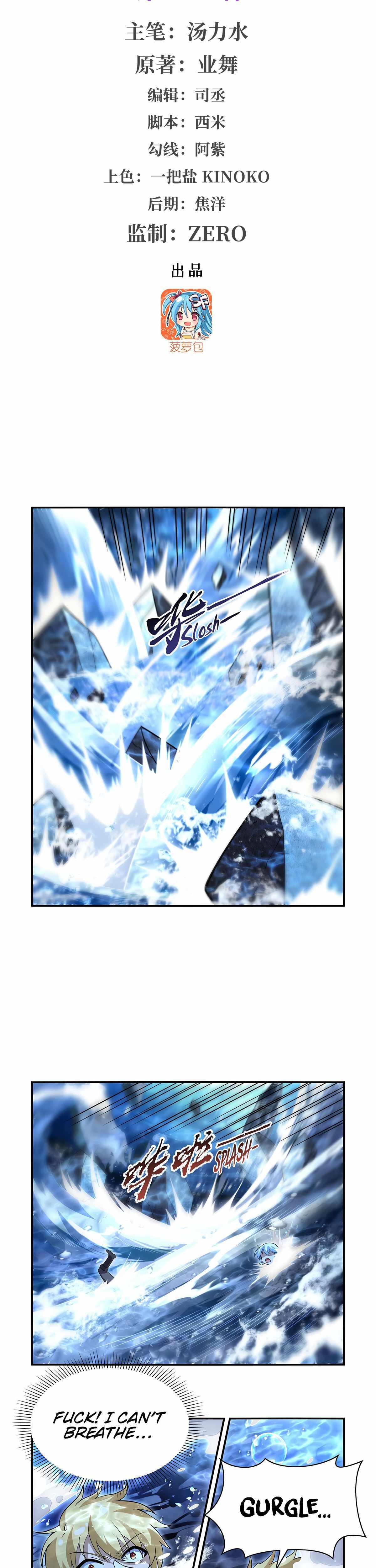 The Demon King Who Lost His Job Chapter 401 page 2 - 
