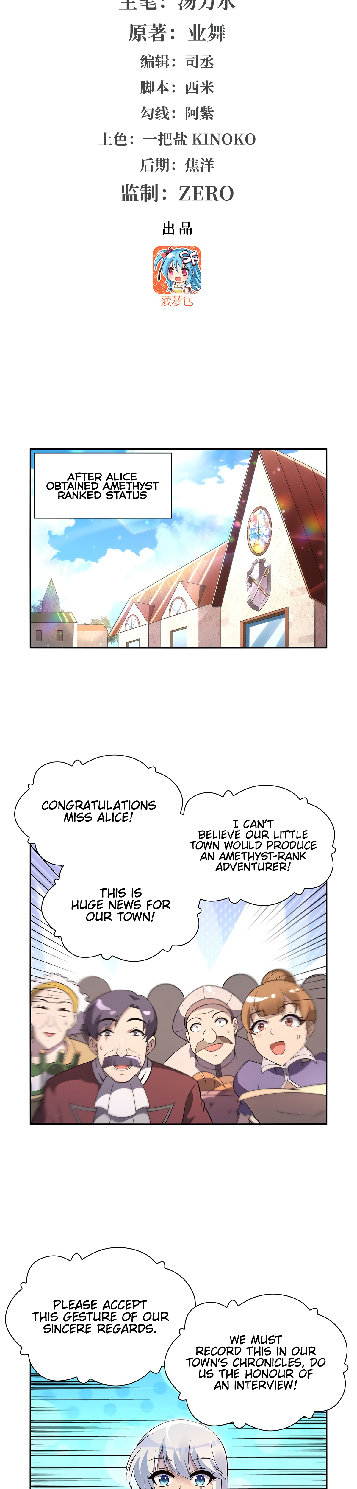 The Demon King Who Lost His Job Chapter 402 page 2 - 