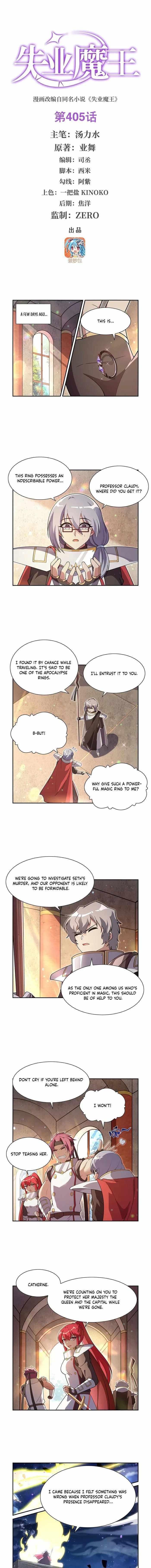 The Demon King Who Lost His Job Chapter 405 page 1 - 