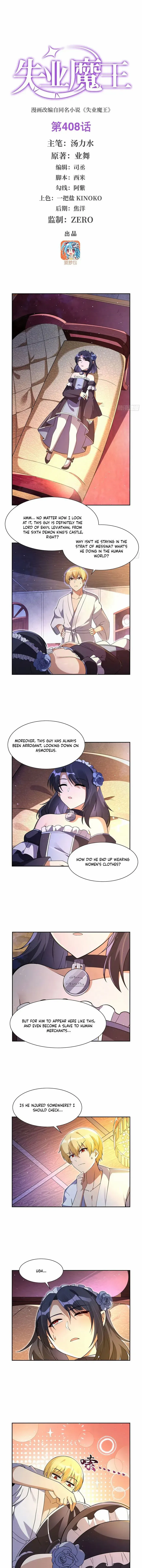 The Demon King Who Lost His Job Chapter 408 page 1 - 