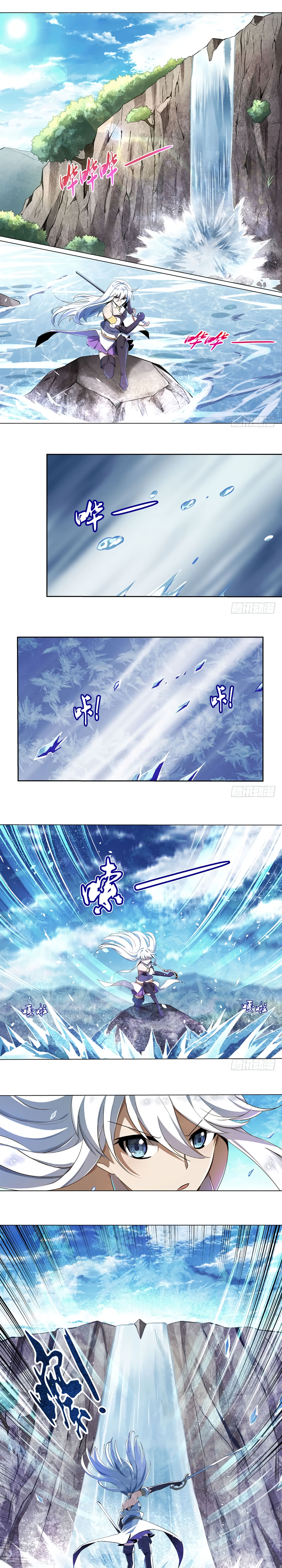 The Demon King Who Lost His Job Chapter 41 page 2 - 