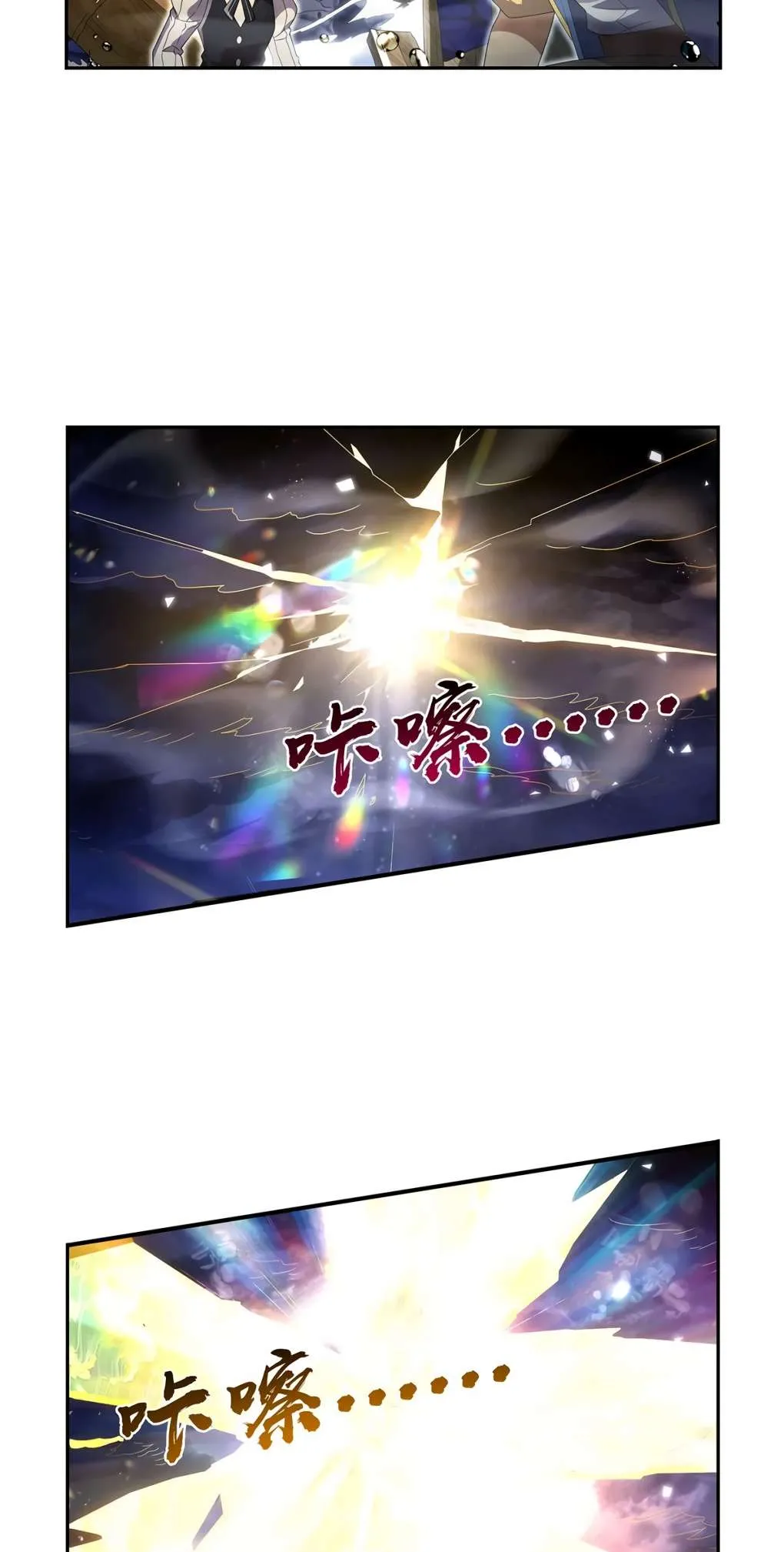 The Demon King Who Lost His Job Chapter 414 page 15 - 