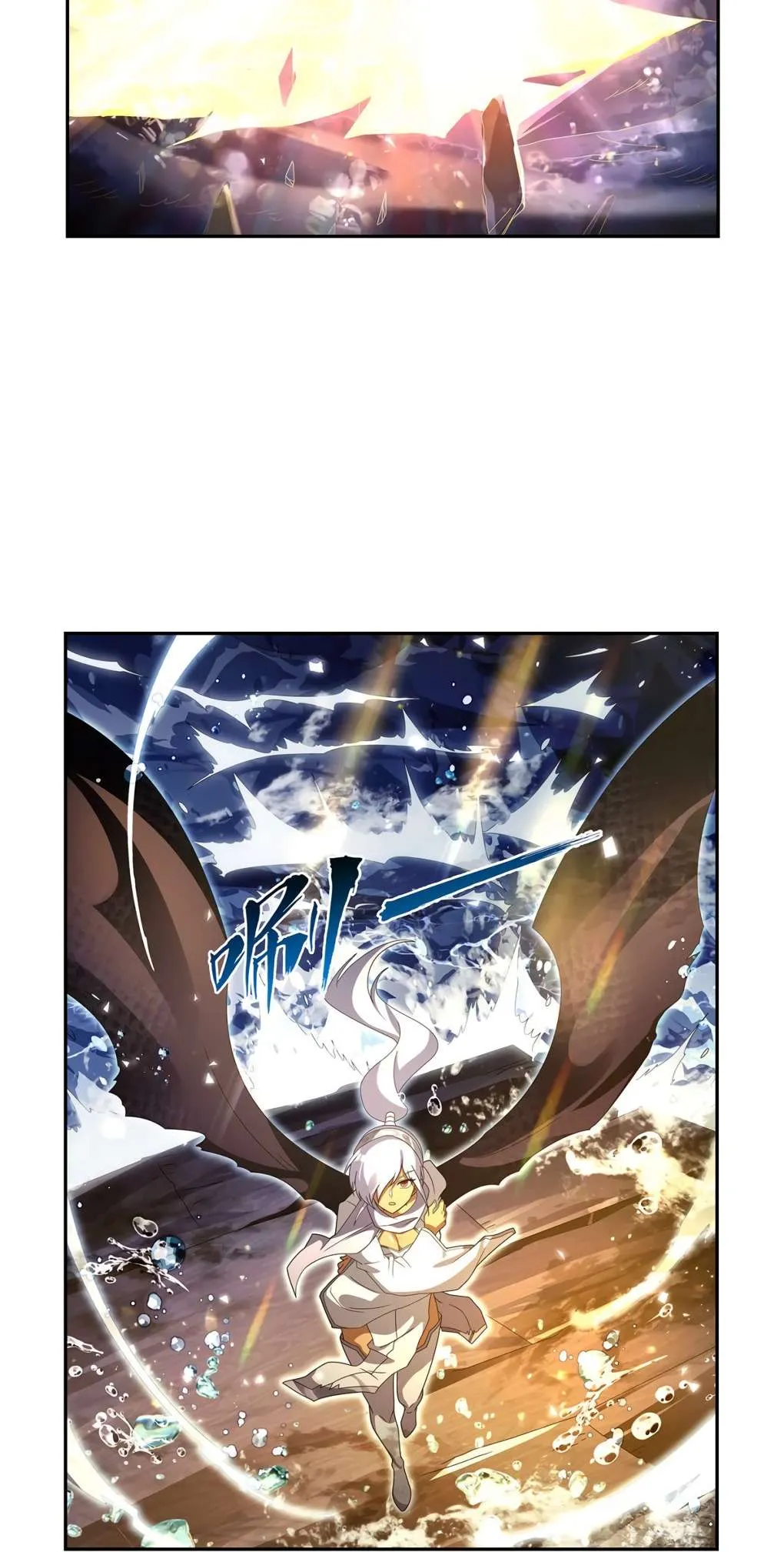 The Demon King Who Lost His Job Chapter 414 page 16 - 