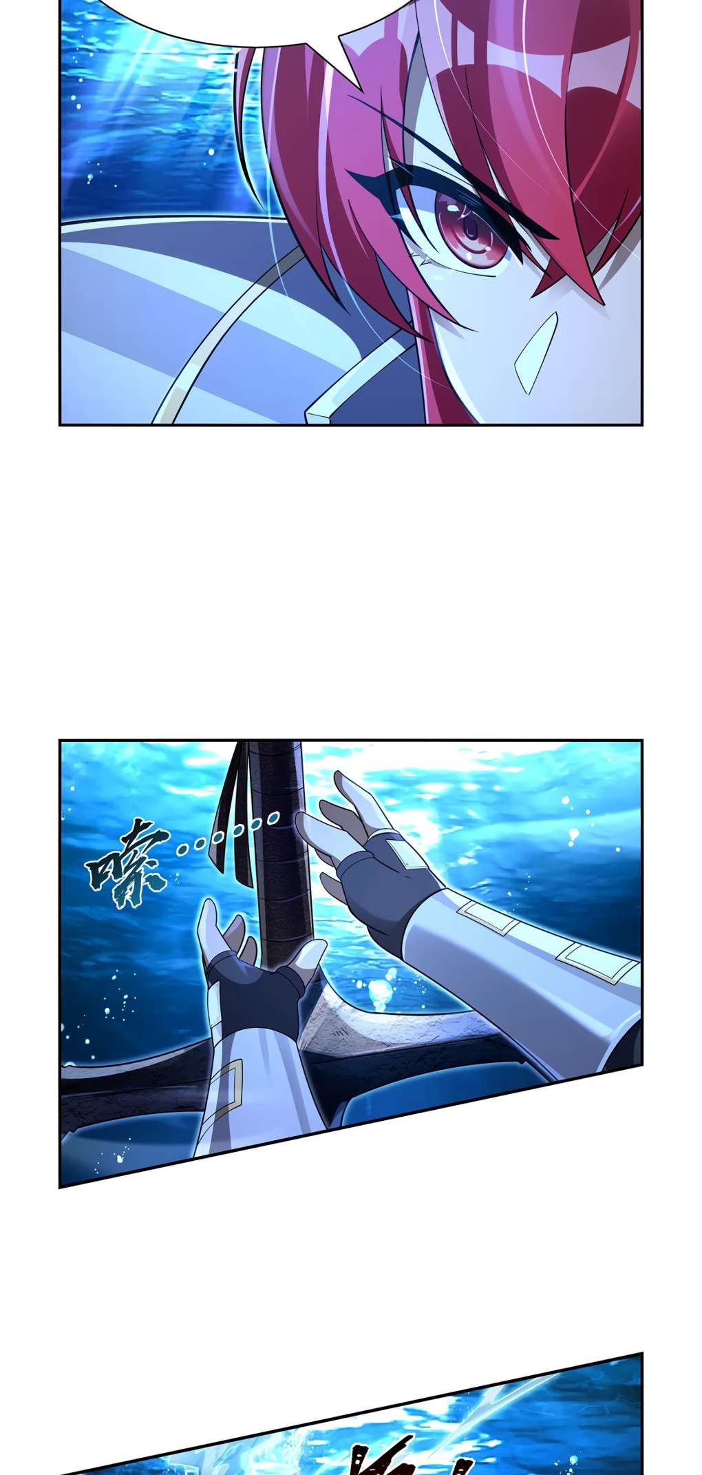 The Demon King Who Lost His Job Chapter 416 page 17 - 