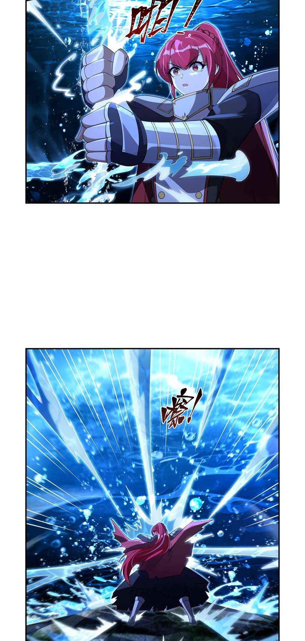 The Demon King Who Lost His Job Chapter 416 page 18 - 