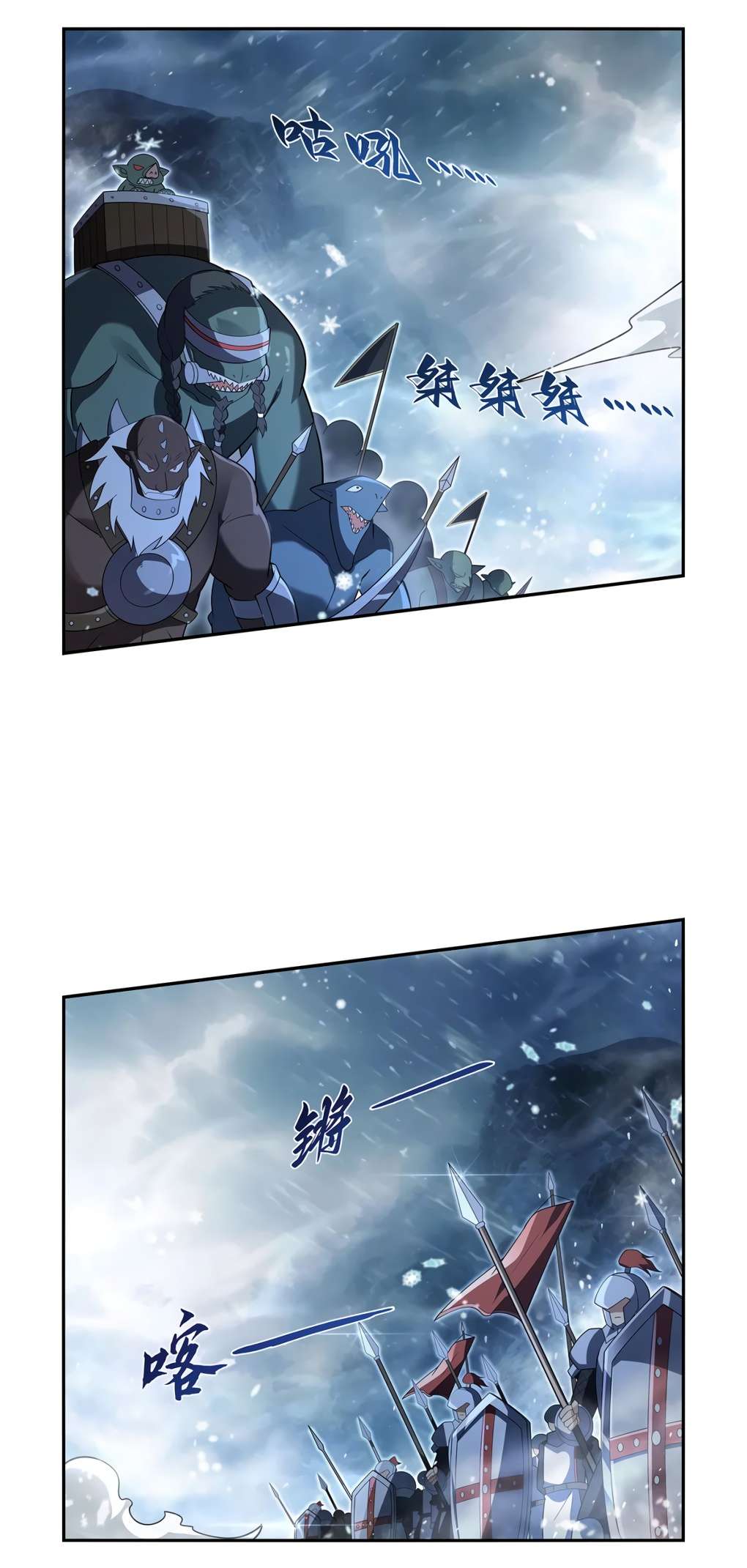 The Demon King Who Lost His Job Chapter 416 page 22 - 