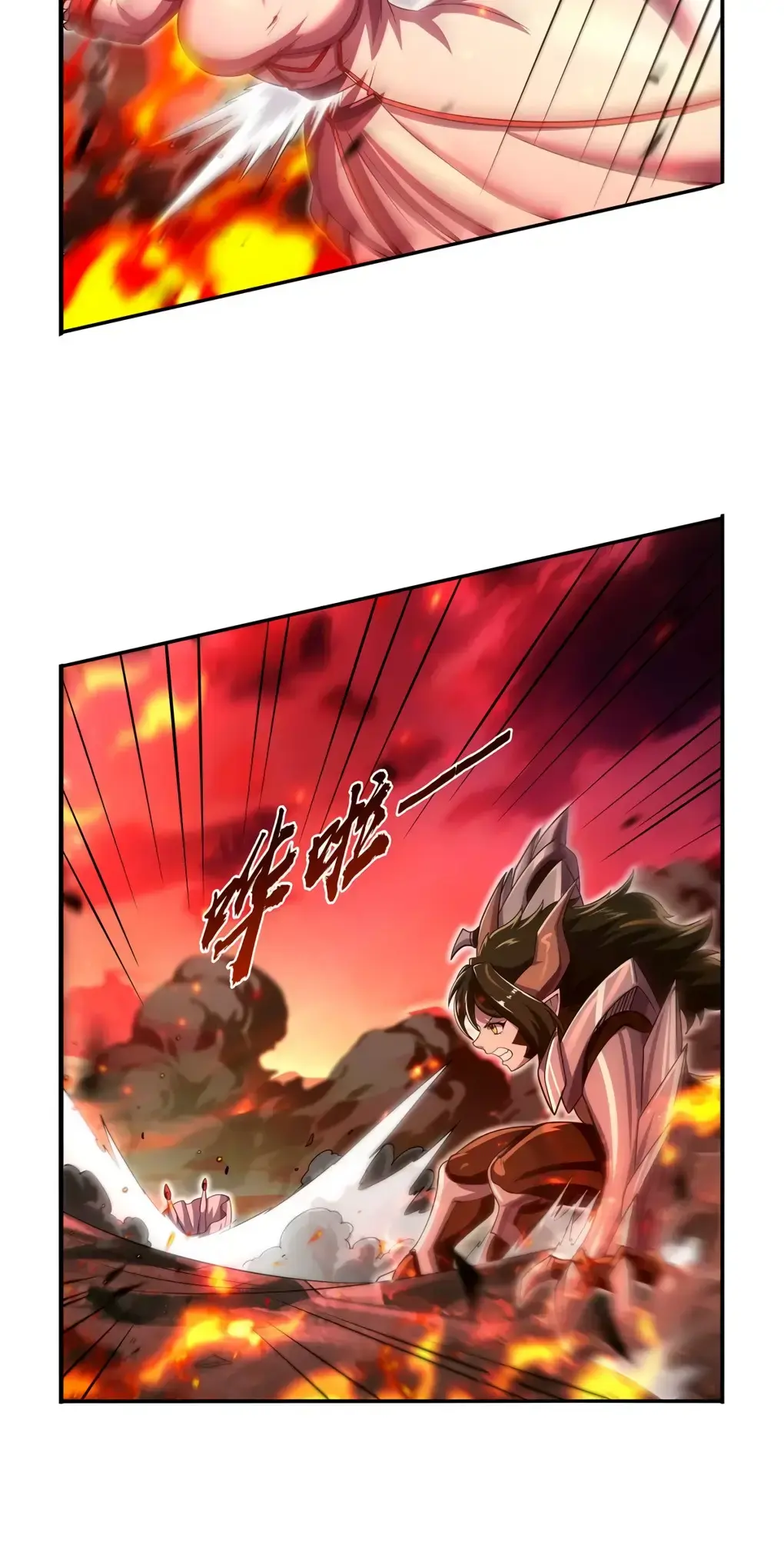 The Demon King Who Lost His Job Chapter 417 page 32 - 