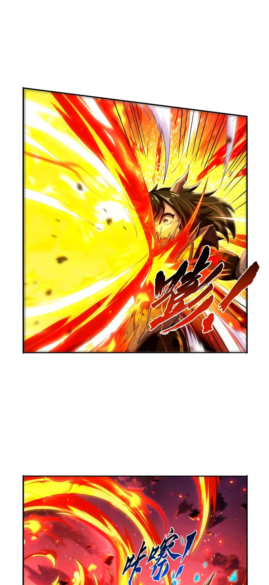 The Demon King Who Lost His Job Chapter 418 page 26 - 