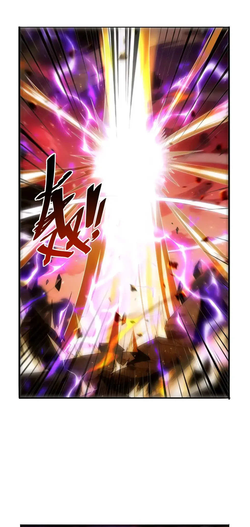 The Demon King Who Lost His Job Chapter 419 page 24 - 
