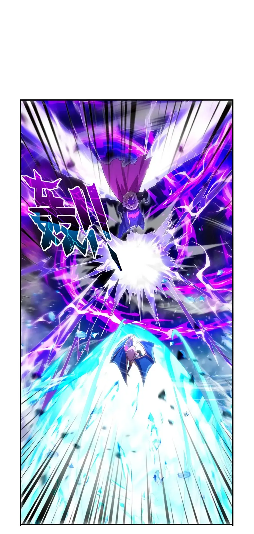 The Demon King Who Lost His Job Chapter 419 page 31 - 