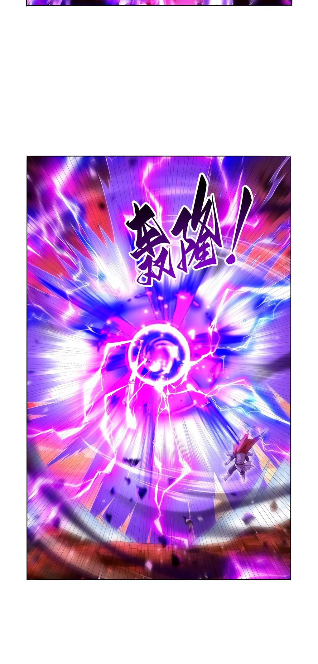 The Demon King Who Lost His Job Chapter 421 page 29 - 