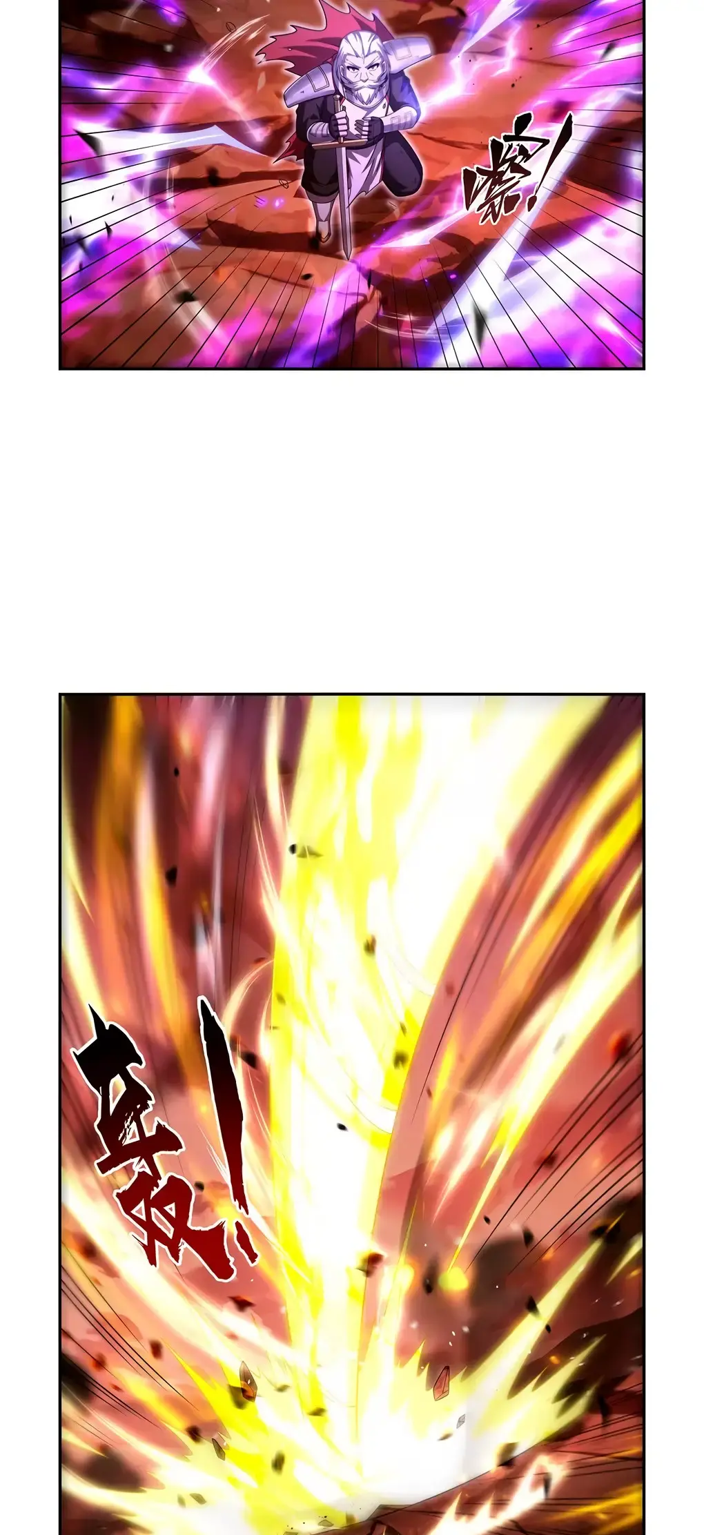 The Demon King Who Lost His Job Chapter 422 page 19 - 