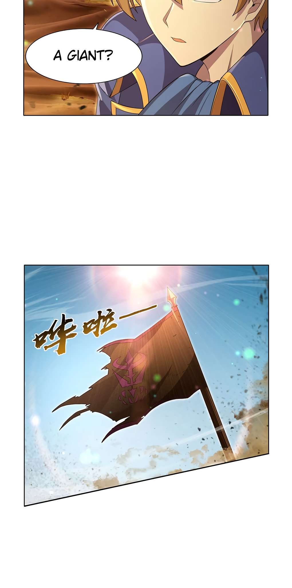 The Demon King Who Lost His Job Chapter 424 page 17 - 
