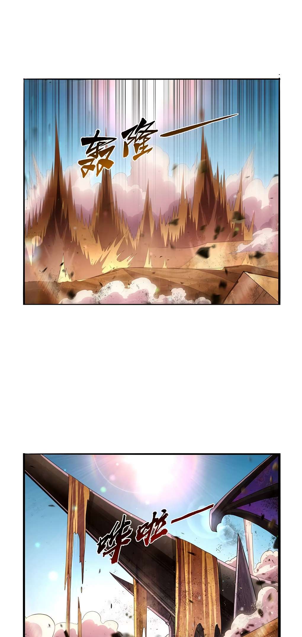 The Demon King Who Lost His Job Chapter 424 page 20 - 