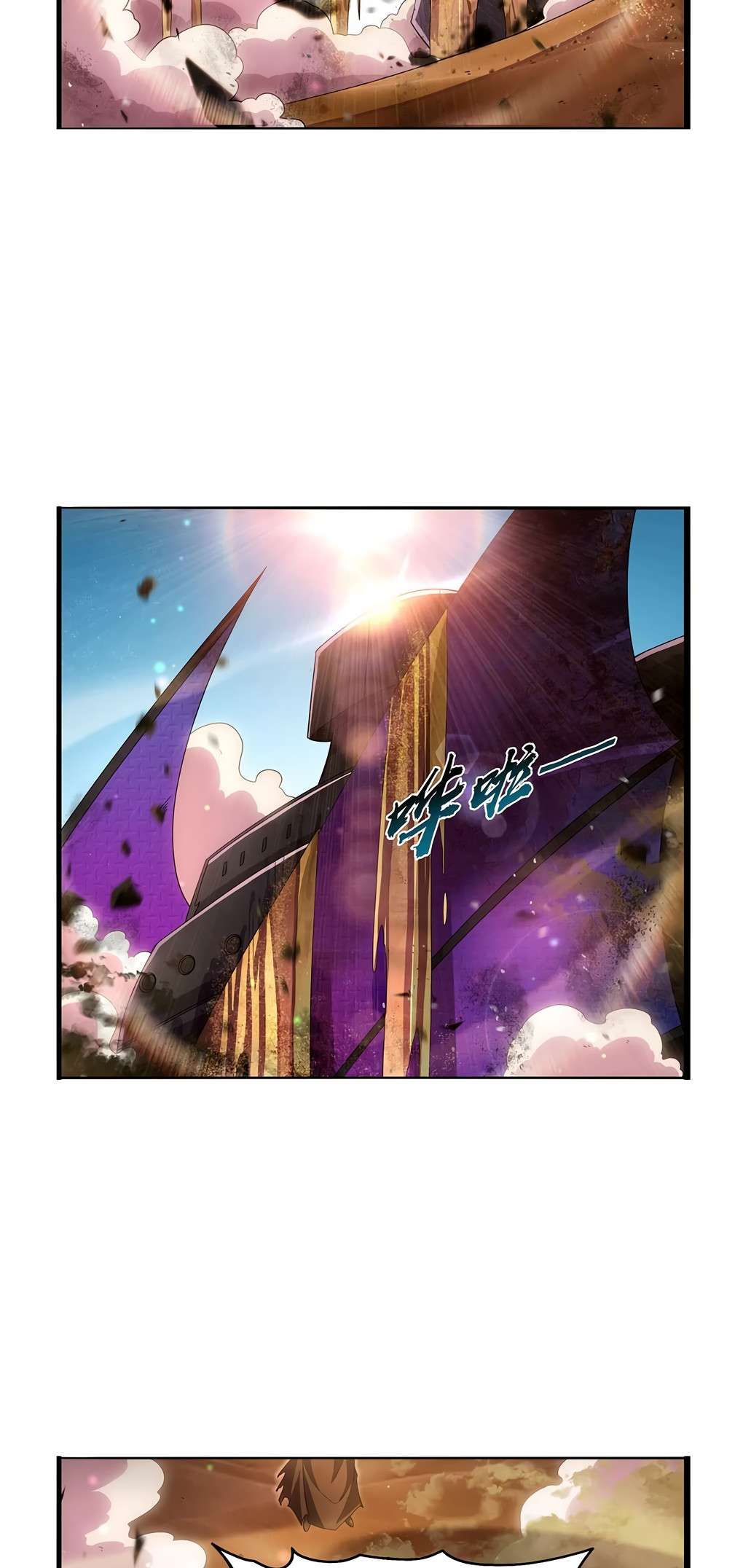 The Demon King Who Lost His Job Chapter 424 page 21 - 