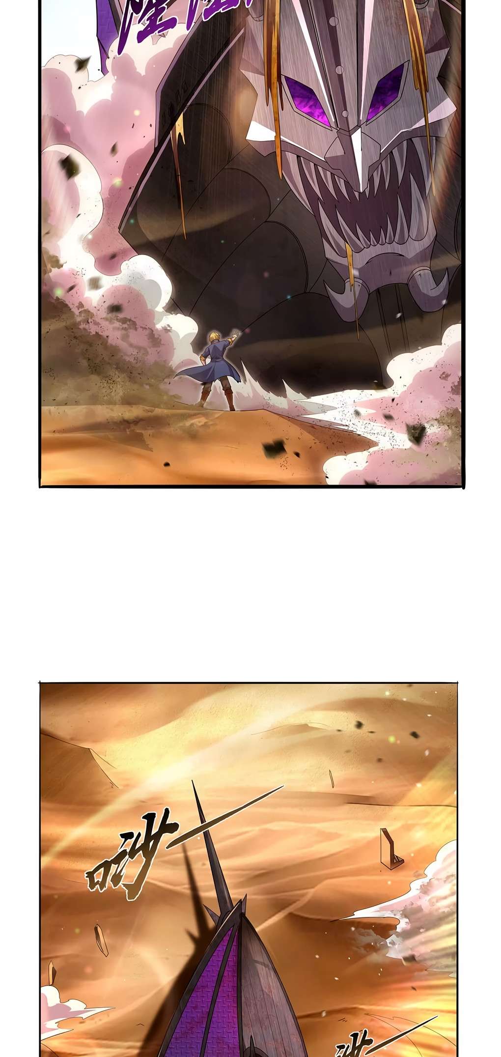 The Demon King Who Lost His Job Chapter 424 page 23 - 